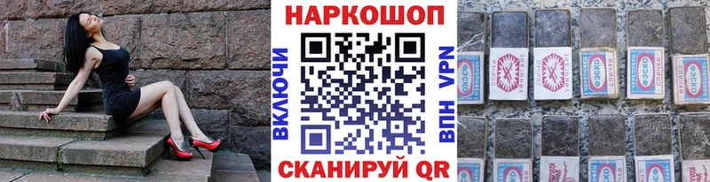Продажа наркотиков Енисейск ГАШИШ Марихуана Галлюциногенные грибы КЕТАМИН А ПВП Меф