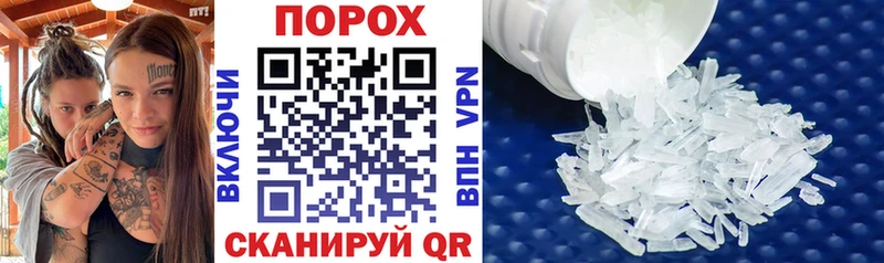 Amphetamine 98%  Енисейск 