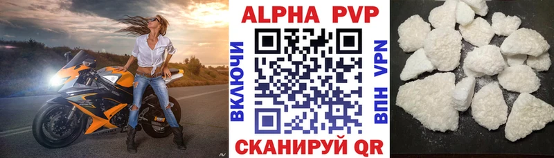 APVP Crystall  где купить наркоту  Енисейск 