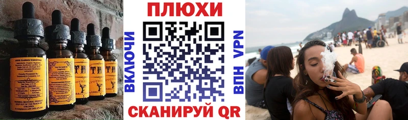 как найти закладки  Енисейск  Печенье с ТГК марихуана 