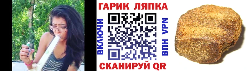 ГАШ VHQ  Енисейск 