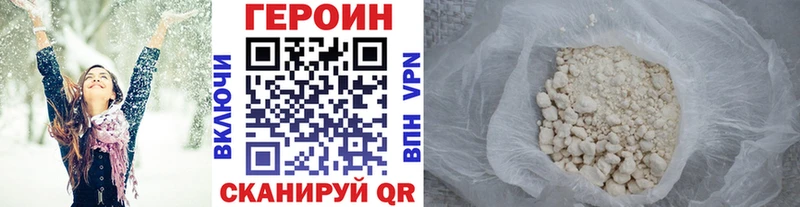ссылка на мегу ТОР Енисейск Героин хмурый