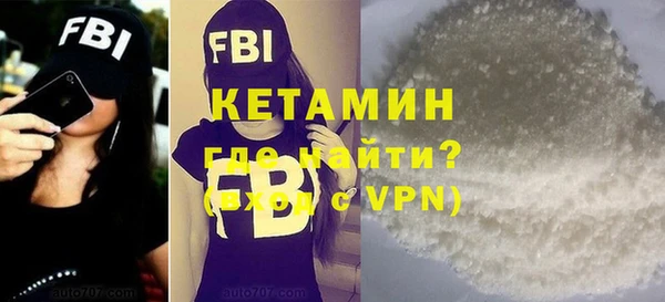 мяу мяу кристалл Белокуриха