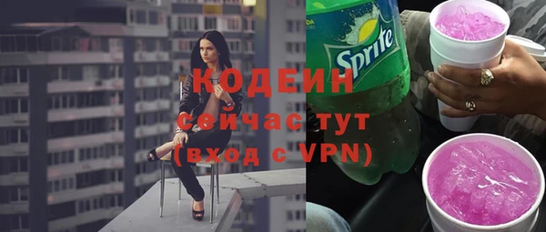 мяу мяу кристалл Белокуриха