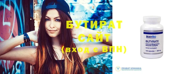 мяу мяу кристалл Белокуриха
