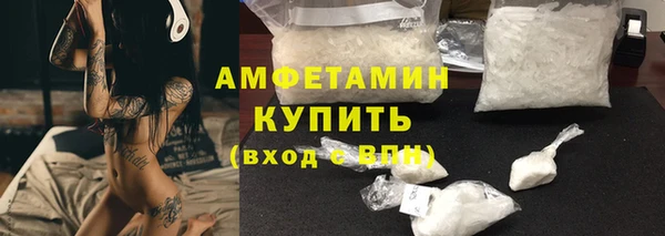 мяу мяу кристалл Белокуриха