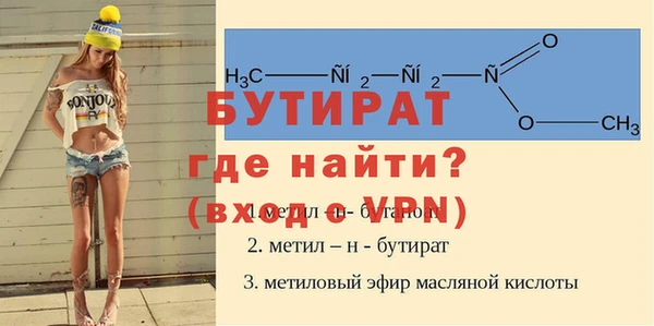 мяу мяу кристалл Белокуриха
