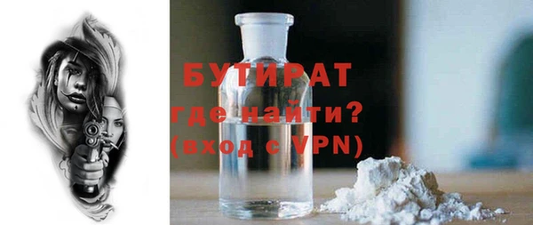 мяу мяу кристалл Белокуриха