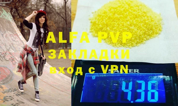 apvp Беломорск