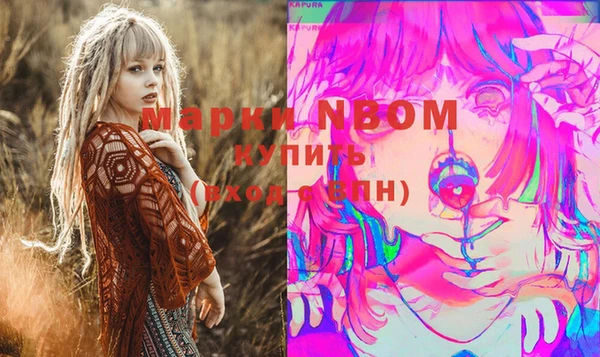 гидропоника Белоозёрский