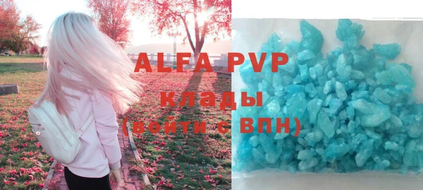 apvp Беломорск