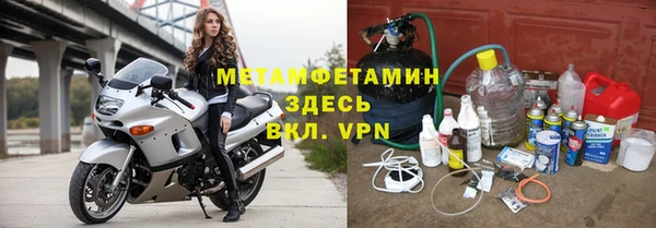 мяу мяу кристалл Белокуриха