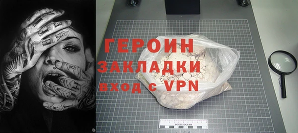 мяу мяу кристалл Белокуриха