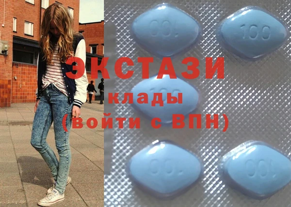 мяу мяу кристалл Белокуриха