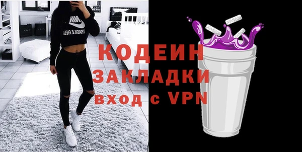 мяу мяу кристалл Белокуриха