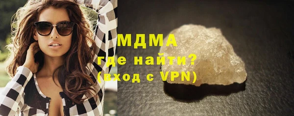 мефедрон Балабаново