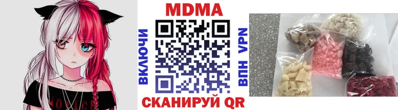 купить наркотики цена  Енисейск  MDMA VHQ 