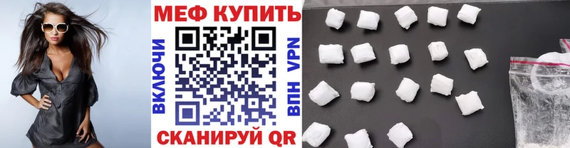МЯУ-МЯУ mephedrone  даркнет сайт  Енисейск 