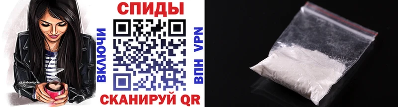 Первитин пудра Енисейск